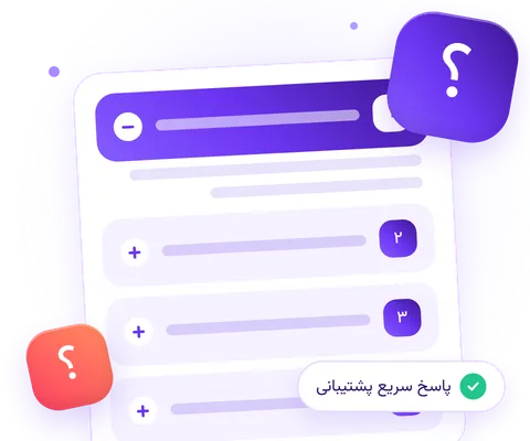 سوالات متداول خرید اشتراک از سابینجا
